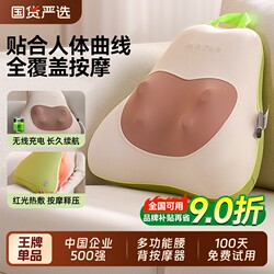 Birthday Gift Oaks Cervical Spine Massager Full Body Kneading Waist and Back Massage Cushion Multi-Functional Massager