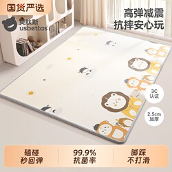 Beitais Thickened Crawling Mat for Home Use, Baby Early Education Center Floor Mat, Children's Crawling Mat, Non-Toxic, Odorless, Anti-Fall Mat
