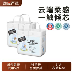 Bubandi soft pull-up pants baby diapers summer ultra-thin breathable male and female baby newborn diapers