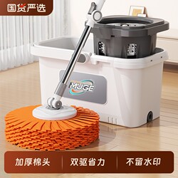 Rotating Mop with Dual Drive, Hands-Free Cleaning, Magic Mop for Home Use, Automatic Wringing and Drying Mop Bucket