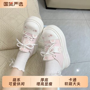 
House style round and cute soft lo shoes big toe thick bottom canvas shoes women's heightening lolita winter plus velvet sneakers
