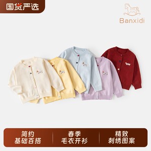 
Ban Xidi Children's Sweater Spring Clothing 2026 Girls Baby Knitted Cardigan Boys Spring Autumn Jacket Red Love