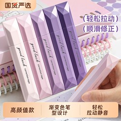 Gradient Color Correction Tape for Elementary School Girls, High-Value Design, Third-Grade Pen-Style Correction Tape, Large Capacity Correction Tape for Middle School Students, Correction Pen Tool for Students, Invisible Correction Tape for Erasing Words Without a Trace