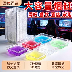 Disposable Ashtray with Smoke-Quenching Sand for Home Use, Prevents Ash from Flying, Stylish Office Ashtray for Lazy People to Remove Smoke Odor, Suitable for Bedroom and Internet Cafe