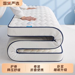 Langsha Mattress Thick Soft Pad for Home Use, Dormitory Student Single/Double Tatami Mat, Mattress for Rental Housing
