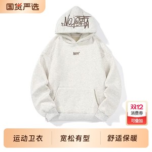 
Spring and Autumn American Hooded Couple Sports Sweater High Street Men and Women New Loose Winter Embroidered Top Jacket Plus Fleece