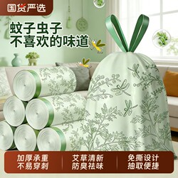 Mugwort Trash Bags for Home Use, Thickened, with Handles, Mosquito-Proof for the Kitchen, Tear-Free Drawstring, Large Size, Odor-Removing, Extra Thick Plastic Bags