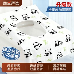 Disposable Toilet Seat Cover Set, Fully Waterproof, Suitable for Travel, Home Use, Hotel, Maternity, and Extra-Large Dirt-Proof Paper Seat Covers