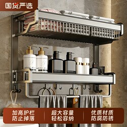 Towel Rack Storage Shelf Bathroom Toilet Integrated No-Drill Wall-Mounted Bathroom Set Household Towel Rack