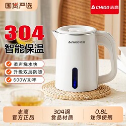 Zhigao Mini Electric Kettle for Home Use, Travel, Business Trips, Student Dormitories, Automatic Power-Off, Portable Water Boiling Kettle