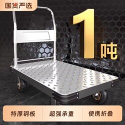 Small Cart, Trailer, Cargo Cart, Flatbed Cart, Handcart, Household Cart for Picking up Packages, Foldable Portable Cart, Grocery Cart