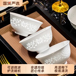 Ceramic Tableware Jingdezhen Underglaze Colored Exquisite Bowl and Plate Set Rice Bowl Instant Noodle Bowl Plate Household White Porcelain Housewarming