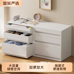 Office Drawer-Style Storage Box Desktop A4 Multi-Layer Storage Box File Organizer Entryway Storage Desk Miscellaneous Items