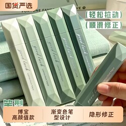 Gradient Color Correction Tape for Elementary and Middle School Students, Seamless Correction Tape, High-Capacity Correction Tape for Girls, High-Quality Correction Pen, Smooth Writing, Suitable for Third-Grade Students