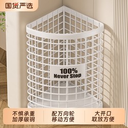 Corner Yoga Mat Storage Basket, Sports Fitness Equipment, Basketball Storage Rack, Home Dumbbell Foam Roller Storage Rack