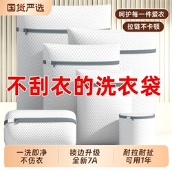 Laundry Bag for Washing Machine, Thickened Sweater and Underwear Mesh Bag, Large Mesh Bag for Clothes Protection, Anti-Deformation