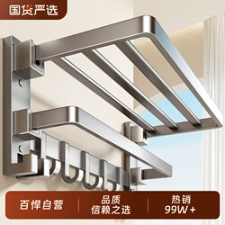 Bathroom Towel Rack, Bathroom Storage Rack, Bath Towel Holder, No-Drill Wall-Mounted Clothes Rack, Storage Organizer