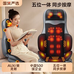 Oaks Massage Cushion Massager Waist Shoulder Neck Back Massage Cushion Multi-Functional Massage Mother's Day Gift