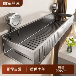 Bathroom Corner Basket with Suction Cup, No-Drill Wall-Mounted Storage Rack for Washbasin and Shower