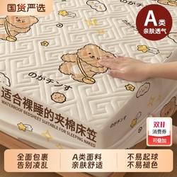 [Category A maternal and infant grade] Printed quilted fitted sheet