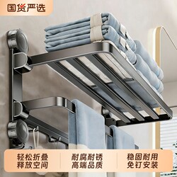 Suction Cup Towel Rack Bathroom No-Drill Storage Rack Toilet Shower Room Clothing Storage Hanging Rod Bath Towel Rack