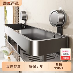 Bathroom Suction Cup Shelf, No-Drill Wall-Mounted Storage Rack for Bathroom, Toilet, and Washbasin