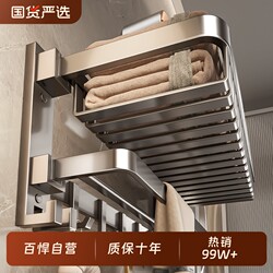 Bathroom Towel Rack, Bathroom Storage Rack, Toilet Storage Rack, No-Drill Wall-Mounted Shower Room Rack