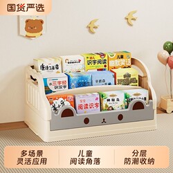 Book Stand, Picture Book Storage Rack, Bookshelf, Desktop Desk Organizer, Children's Student Shelf, Multi-Layer Reading Shelf, Bay Window Shelf