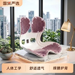 2026 New Model Lumbar Support Cushion and Backrest Integrated Office Ergonomic Large Chair for Long Sitting Without Fatigue