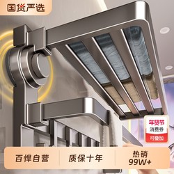 Bathroom Suction Cup Towel Rack, No-Drill Bathroom Storage Rack, Towel Hanging Rod, Toilet Washroom Towel Rack