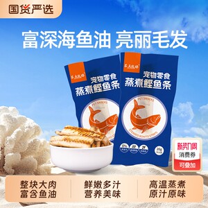 
Farmer Ranch Steamed Bonito Strips Cat Snacks Tuna Kittens Adult Cats Wet Food Nutritional Staple Food Fish Meat Fish Oil