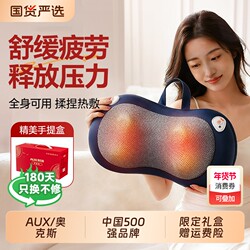 New Year's Gift Oaks Cervical Spine Massager Waist Back Shoulder Neck Kneading Device Full Body Multifunctional Massage Pillow