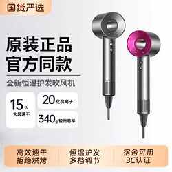 High-Speed Hair Dryer for Home Use, Strong Wind, Negative Ion Hair Care, Huaqiangbei 800W, Silent Hair Dryer for Student Dormitories