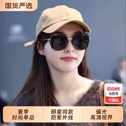 Sunglasses for Women 2026 New Style High-End Design That Makes the Face Look Smaller, Large Frame Suitable for Square and Round Faces, Uv Protection Women's Sunglasses