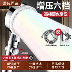 Pressurized Shower Head Set for Home Use, Super Strong Pressurized Shower Water Heater Hose, Bath Heater Showerhead