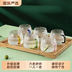 Green Apple Luxury High-Value Hammered Glass Cup Set for Drinking Water, Suitable for Home Use in the Living Room, for Entertaining Guests, and for Brewing Tea