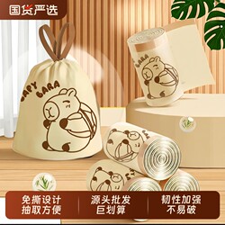 Kasajie Tear-Free Garbage Bags with Drawstring, Odor-Removing, Automatic Sealing, Thickened and Enlarged, for Living Room and Kitchen Waste, Household Plastic Bags