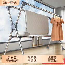 Stainless Steel Clothes Drying Rack, Indoor Household Balcony Folding Floor-Standing Clothes Rack, Telescopic Quilt Drying Rack, Clothes Drying Rack
