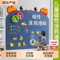 Small Blackboard for Home Teaching, Erasable and Removable, Wall-Safe Sticker, Memo Board, Magnetic Dust-Free Children's Doodle Board, Strong Magnetic Attraction, Writing Board for Primary School Students, Magnetic Training Whiteboard