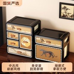 Desktop Storage Box, Drawer-Type Cosmetics, Multi-Layer, Vintage Style, Large Capacity, Stationery Organizer, Dust-Proof Storage Box, Lipstick