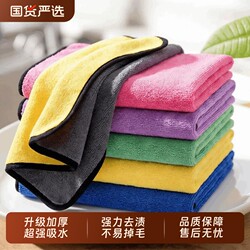 Kitchen-Specific Dishwashing Cloth, Absorbent, Lint-Free, Oil-Resistant, Cleaning and Stain-Removing, Table Wiping, Thickened Cleaning Towel