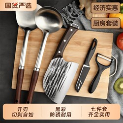 Yangjiang Kitchen Knife and Cutting Board Two-In-One Knife Set for Home Kitchen Use, Slicing Knife, Dormitory Cutting Board, Complete Kitchen Utensil Set