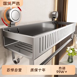 Bathroom Suction Cup Storage Rack Wall-Mounted Washbasin Storage Shelf No-Drill Storage Rack