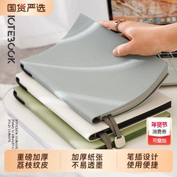 Heavy-Duty Thick Notebook A5 with Lychee Texture, High-Quality Soft Leather Notepad, High-End Business Office Meeting Large A4 Record Book, College Student Study and Exam Preparation B5 Leather Diary