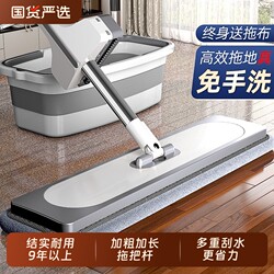 Mop for Home Use, One-Step Cleaning 2025, Hands-Free Flat Mop, Dual-Use for Dry and Wet, Absorbent Lazy Mop, Floor Cleaning Tool for Tiles