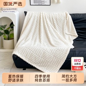 
Class A mother and baby thickened blanket sofa blanket casual coral velvet blanket office shawl nap blanket four season blanket