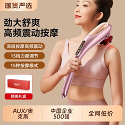 Oaks Dolphin Electric Massage Stick, Handheld Shoulder, Neck, Waist and Back Vibrator, Whole Body Meridian Tapping Device