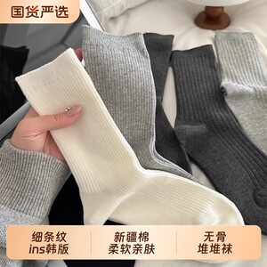 纯灰白色棉袜子女夏薄款中筒袜2026新款爆款长袜春秋季日系堆堆袜