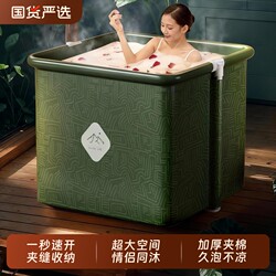 Folding Bath Tub for Adults, Household Adult Bath Tub, Children's Bath Tub, Special Bathtub for Full-Body Soaking, Sit-In Bath Basin