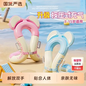 
Learn to swim for children's swimming rings to prevent rollovers for special swimming equipment for buoyancy girls underarm lifebuoys over 3 years old